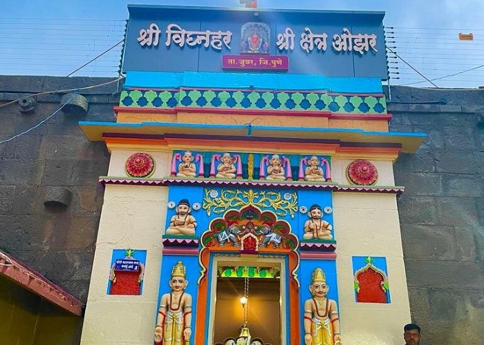  Vighneshwar Ozar